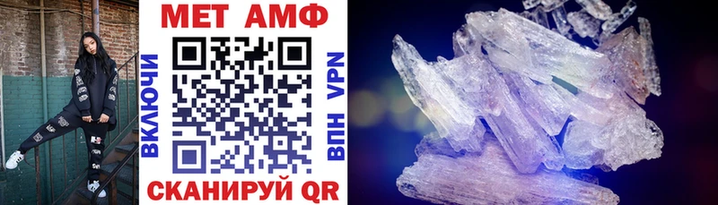 Амфетамин VHQ Нефтекамск