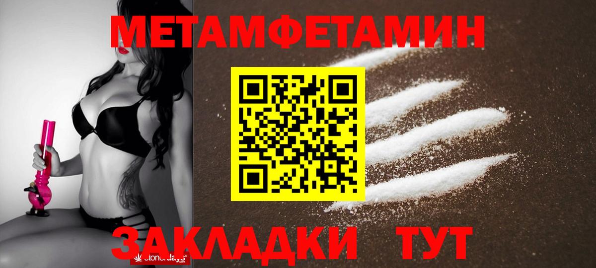 АМФЕТАМИН VHQ Нефтекамск