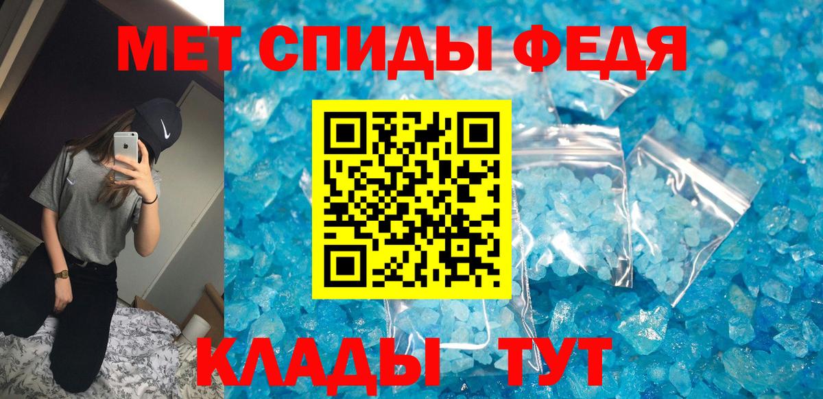 АМФЕТАМИН 98%  АМФЕТАМИН  АМФЕТАМИН  Вход с VPN  Нефтекамск 
