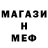 COCAIN Колумбийский CROSS :