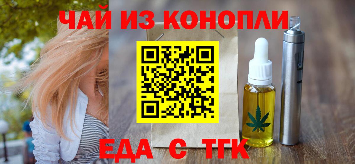 Canna-Cookies конопля  Вход с VPN  Нефтекамск 