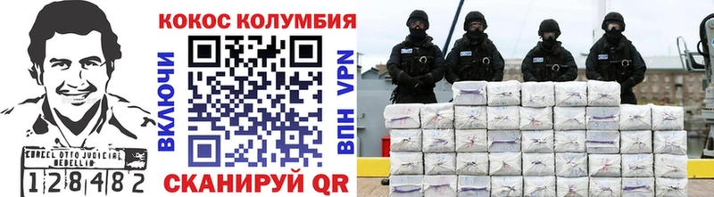 КОКАИН Колумбийский  Нефтекамск 
