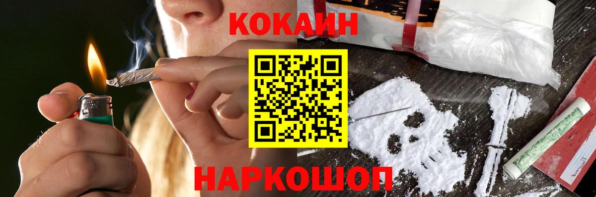 Нефтекамск  Cocaine Боливия  наркошоп  Вход с VPN  КОКАИН VHQ 