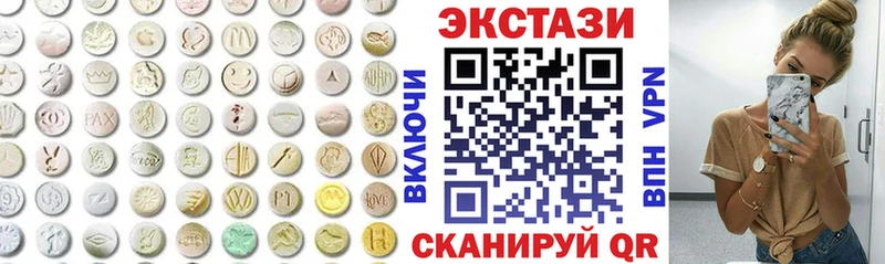 ЭКСТАЗИ 99%  Нефтекамск 