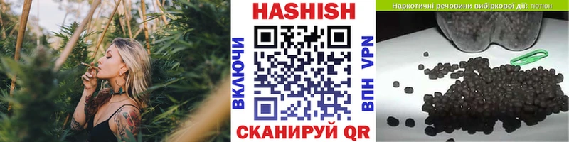 ГАШ VHQ  хочу наркоту  Нефтекамск 