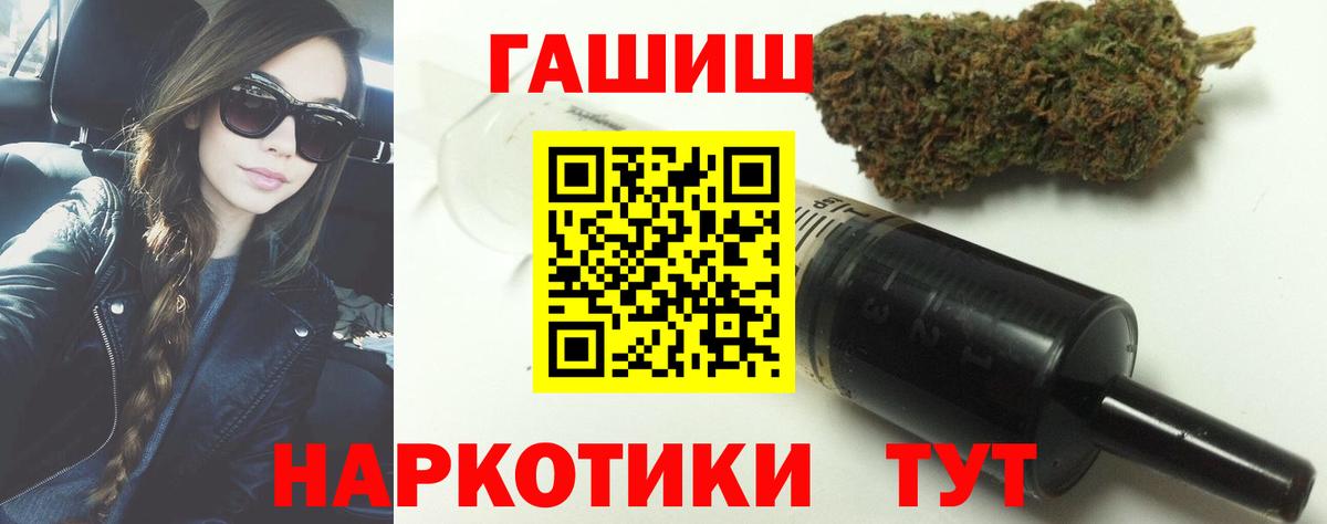 COCAIN  АМФЕТАМИН   LSD-25  MDMA  Гашиш  Меф   МАРИХУАНА  Нефтекамск  ТГК  A-PVP СК   Вход с VPN  ГАШ 