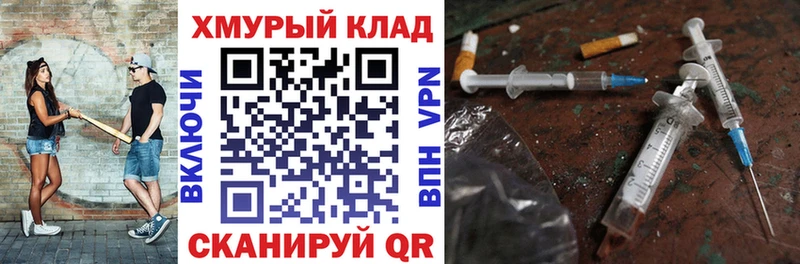 Героин гречка  даркнет официальный сайт  Нефтекамск 