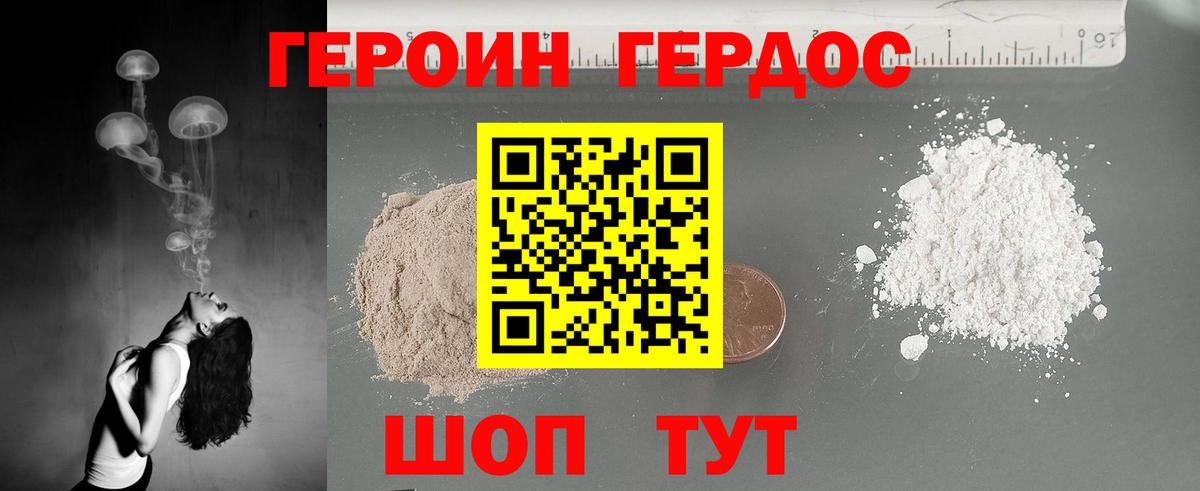Нефтекамск  Героин гречка  Вход с VPN 