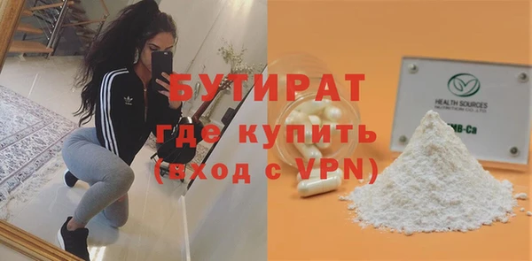 COCAINE Ачинск