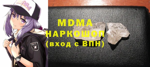 гашишное масло Михайловка