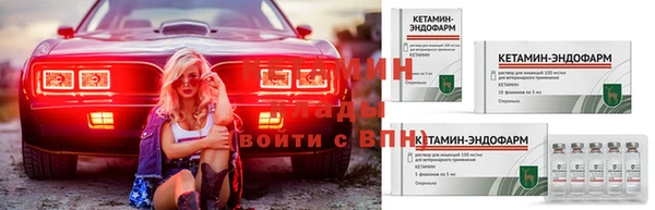 метадон Гусь-Хрустальный