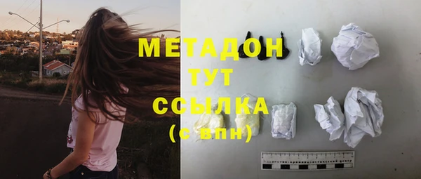 гашишное масло Михайловка