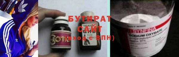 гашишное масло Михайловка