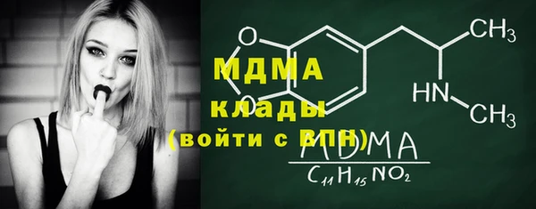 синтетический гашиш Карпинск