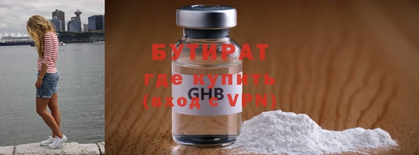 гашишное масло Михайловка