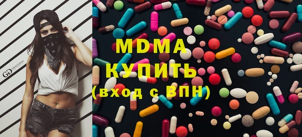метадон Каменка