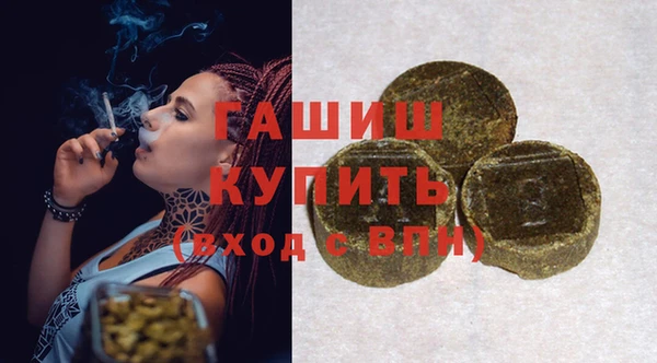 гашишное масло Михайловка