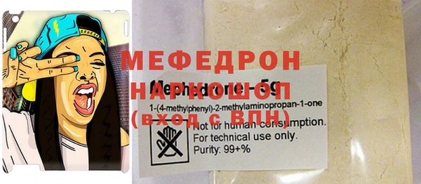 прущий лед Михайловск