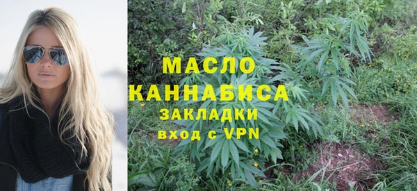 гашишное масло Михайловка