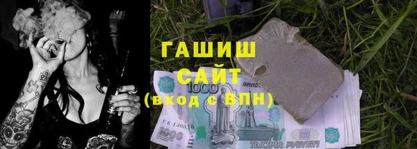 гашишное масло Михайловка