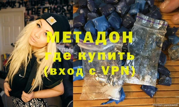 гашишное масло Михайловка