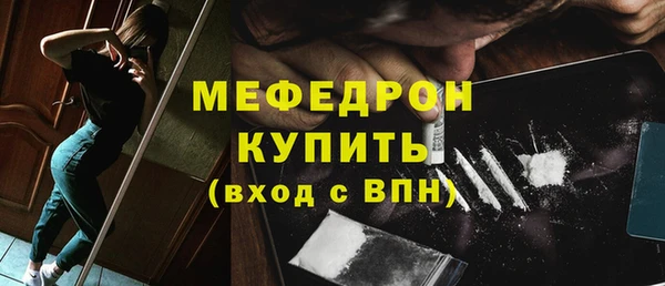 кокаин колумбия Каменск-Шахтинский