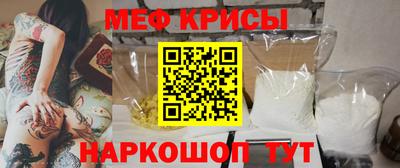 герыч Ипатово