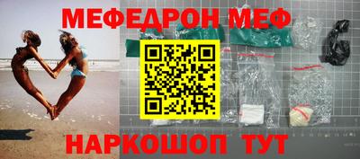 скорость Ирбит