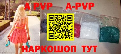 герыч Ипатово