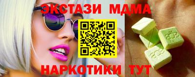 COCAINE Кингисепп