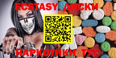 герыч Ипатово