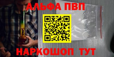 герыч Ипатово