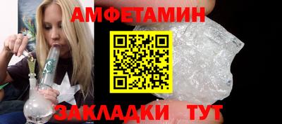 скорость Ирбит