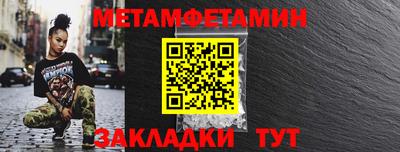 скорость Ирбит