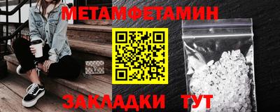 герыч Ипатово