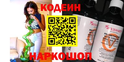 герыч Ипатово