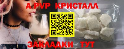 герыч Ипатово