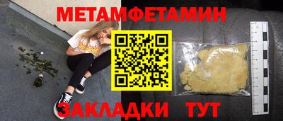 скорость Ирбит