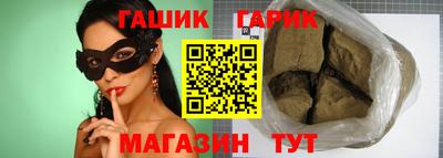 герыч Ипатово