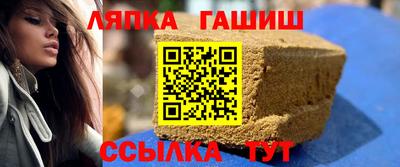 герыч Ипатово