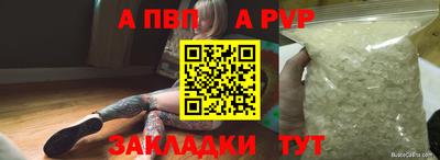 герыч Ипатово