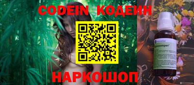 герыч Ипатово