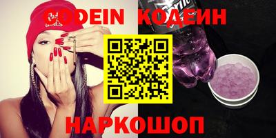герыч Ипатово