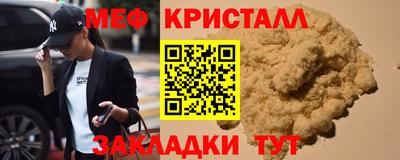 герыч Ипатово
