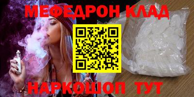 скорость Ирбит