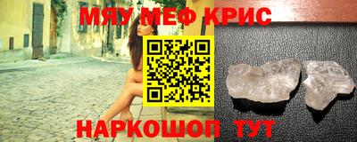 скорость Ирбит