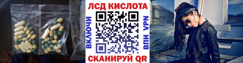 Лсд 25 экстази кислота  Нефтекамск 