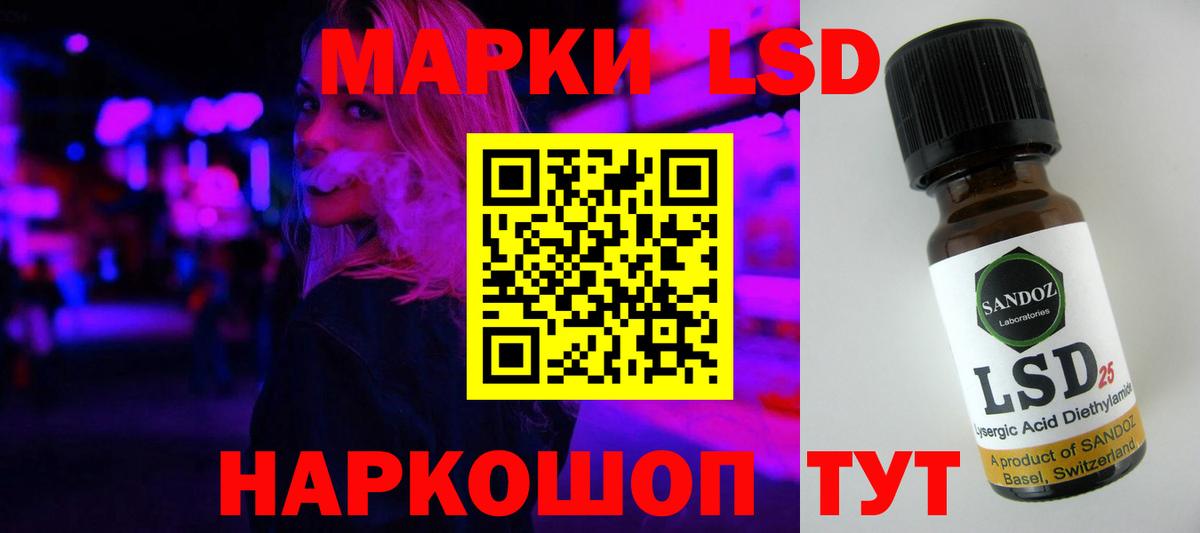 ЛСД экстази кислота  LSD-25 экстази  Вход с VPN  hydra   ЛСД экстази ecstasy  Нефтекамск 