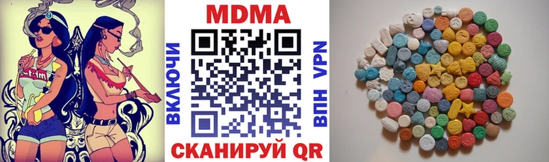 как найти закладки  Нефтекамск  МДМА crystal 