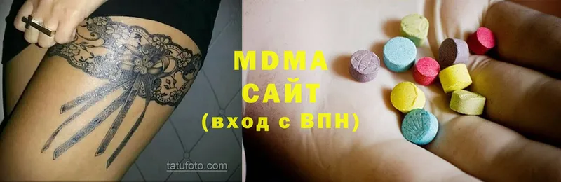 omg маркетплейс  Нефтекамск  МДМА VHQ 